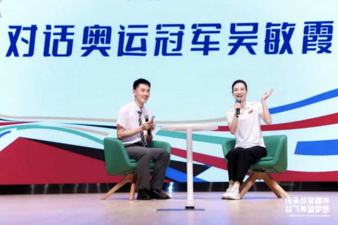 體育健身上海地域國(guó)際黌舍體育特征課程概覽(圖4)
